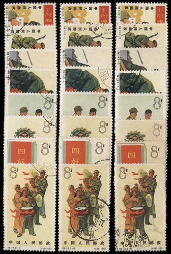 Lot 3249 - prc  -  John Bull Stamp Auctions sale 332