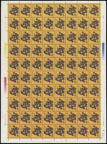 Lot 3595 - prc  -  John Bull Stamp Auctions sale 332