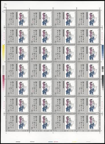 Lot 3611 - prc  -  John Bull Stamp Auctions sale 332