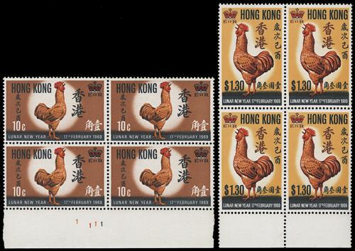 Lot 5921 - Hong Kong - John Bull Stamp Auctions sale 332 Lot 5921 - Hong Kong - John Bull Stamp Auctions sale 332