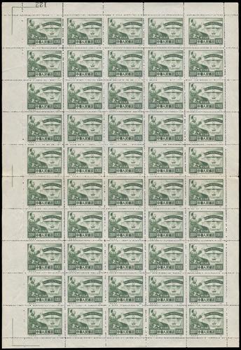 Lot 3112 - prc  -  John Bull Stamp Auctions sale 332