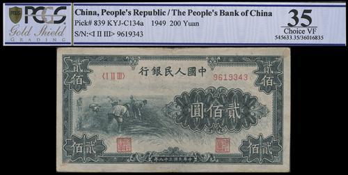 Lot 1552 - banknotes - John Bull Stamp Auctions sale 332 Lot 1552 - banknotes - John Bull Stamp Auctions sale 332