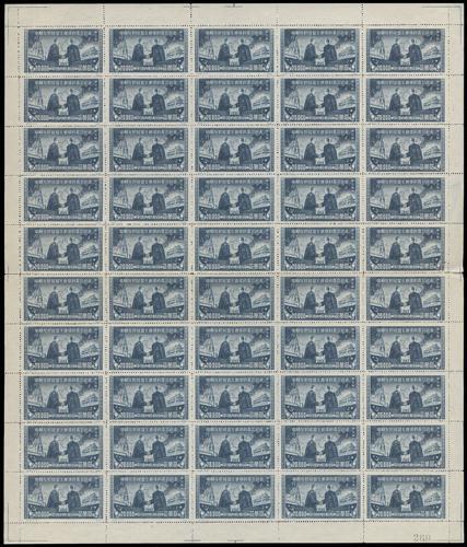 Lot 3119 - prc - John Bull Stamp Auctions sale 332 Lot 3119 - prc - John Bull Stamp Auctions sale 332