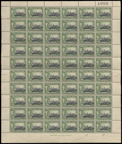 Lot 5920 - Hong Kong - John Bull Stamp Auctions sale 332 Lot 5920 - Hong Kong - John Bull Stamp Auctions sale 332