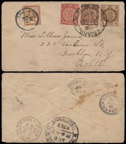 Lot 5339 - imperial post  -  John Bull Stamp Auctions sale 332