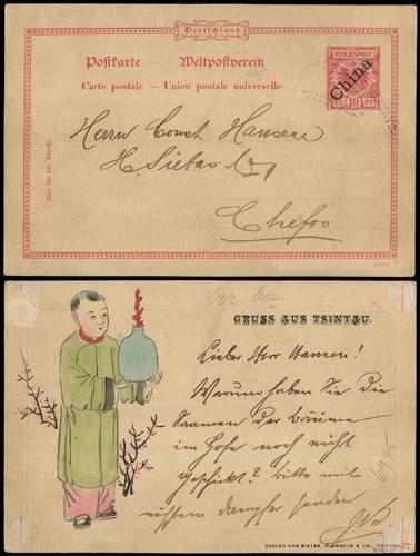 Lot 8135 - All China - Collections & Accumulations - John Bull Stamp Auctions sale 332 Day 3 Lot 8135 - All China - Collections & Accumulations - John Bull Stamp Auctions sale 332 Day 3