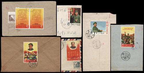 Lot 3694 - prc  -  John Bull Stamp Auctions sale 332