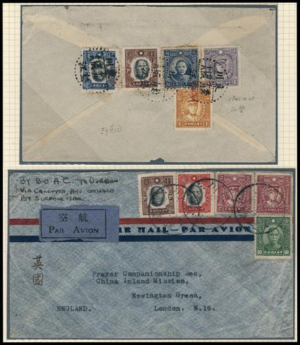 Lot 5543 - republic of china  -  John Bull Stamp Auctions sale 332