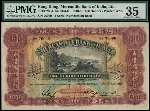 Lot 2226 - banknotes - John Bull Stamp Auctions sale 332 Lot 2226 - banknotes - John Bull Stamp Auctions sale 332