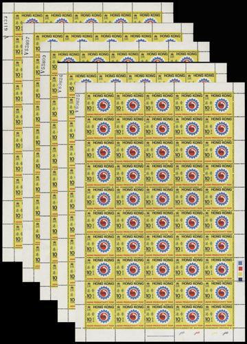 Lot 5922 - Hong Kong - John Bull Stamp Auctions sale 332 Lot 5922 - Hong Kong - John Bull Stamp Auctions sale 332