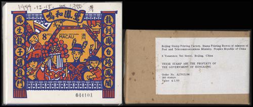Lot 5896 - Hong Kong  -  John Bull Stamp Auctions sale 332