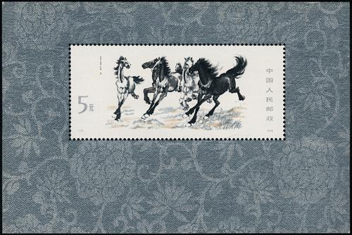 Lot 3425 - prc - John Bull Stamp Auctions sale 332 Lot 3425 - prc - John Bull Stamp Auctions sale 332