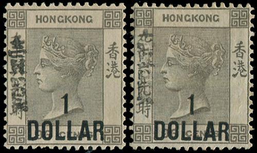 Lot 5830 - Hong Kong  -  John Bull Stamp Auctions sale 332