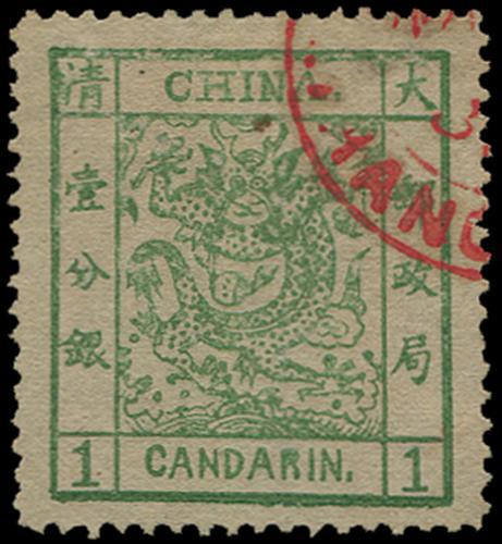 Lot 5173 - customs post - John Bull Stamp Auctions sale 332 Lot 5173 - customs post - John Bull Stamp Auctions sale 332
