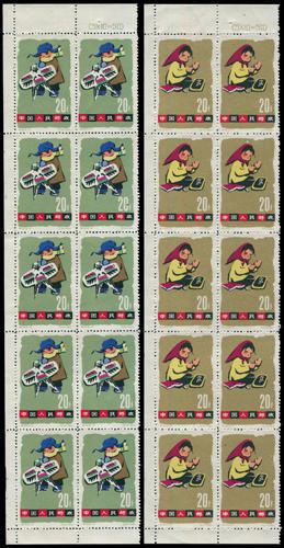 Lot 3191 - prc - John Bull Stamp Auctions sale 332 Lot 3191 - prc - John Bull Stamp Auctions sale 332