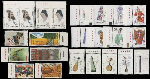 Lot 3338 - prc  -  John Bull Stamp Auctions sale 332