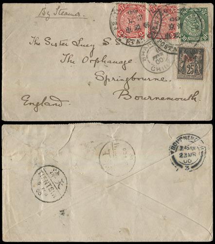 Lot 8022 - All China - Collections & Accumulations - John Bull Stamp Auctions sale 332 Day 3 Lot 8022 - All China - Collections & Accumulations - John Bull Stamp Auctions sale 332 Day 3