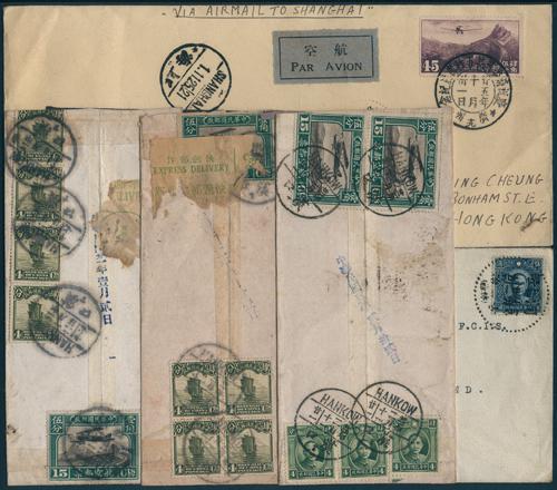 Lot 5685 - republic of china  -  John Bull Stamp Auctions sale 332