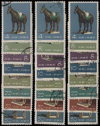 Lot 3163 - prc  -  John Bull Stamp Auctions sale 332