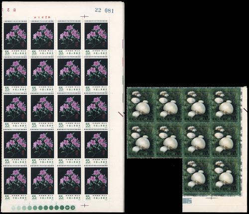Lot 3335 - prc  -  John Bull Stamp Auctions sale 332