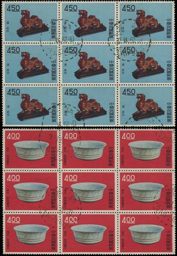 Lot 5787 - taiwan - John Bull Stamp Auctions sale 332 Lot 5787 - taiwan - John Bull Stamp Auctions sale 332
