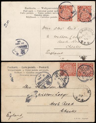 Lot 5313 - imperial post - John Bull Stamp Auctions sale 332 Lot 5313 - imperial post - John Bull Stamp Auctions sale 332