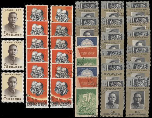 Lot 3105 - prc  -  John Bull Stamp Auctions sale 332