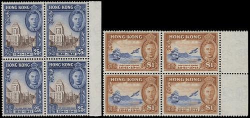 Lot 5917 - Hong Kong  -  John Bull Stamp Auctions sale 332
