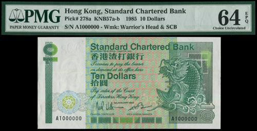 Lot 2100 - banknotes  -  John Bull Stamp Auctions sale 332