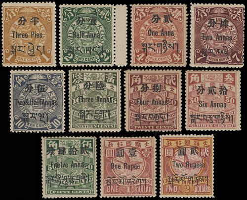 Lot 5720 - Provincial Issues & Postal History  -  John Bull Stamp Auctions sale 332