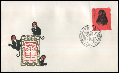 Lot 3778 - prc  -  John Bull Stamp Auctions sale 332