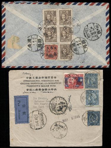 Lot 9662 - All China - Collections & Accumulations  -  John Bull Stamp Auctions sale 332 Day 3