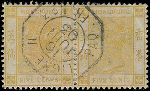 Lot 5989 - Hong Kong - John Bull Stamp Auctions sale 332 Lot 5989 - Hong Kong - John Bull Stamp Auctions sale 332