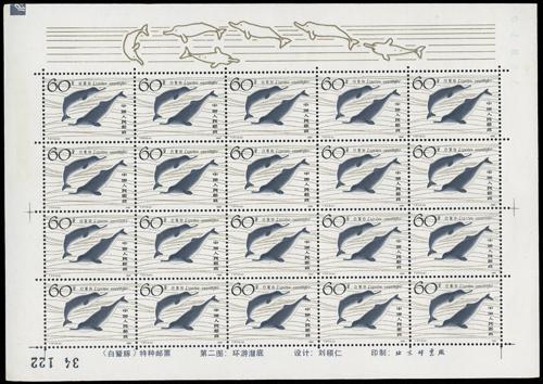 Lot 3344 - prc - John Bull Stamp Auctions sale 332 Lot 3344 - prc - John Bull Stamp Auctions sale 332