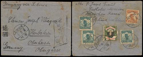 Lot 9637 - All China - Collections & Accumulations - John Bull Stamp Auctions sale 332 Day 3 Lot 9637 - All China - Collections & Accumulations - John Bull Stamp Auctions sale 332 Day 3