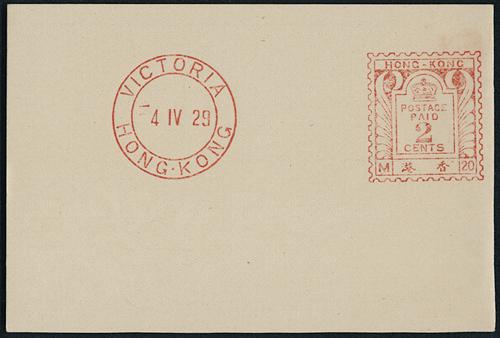 Lot 6065 - Hong Kong - John Bull Stamp Auctions sale 332 Lot 6065 - Hong Kong - John Bull Stamp Auctions sale 332