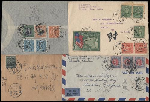 Lot 9573 - All China - Collections & Accumulations  -  John Bull Stamp Auctions sale 332 Day 3