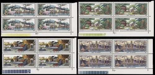 Lot 3514 - prc - John Bull Stamp Auctions sale 332 Lot 3514 - prc - John Bull Stamp Auctions sale 332
