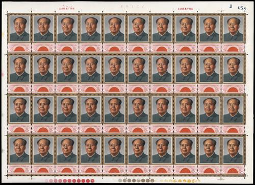 Lot 3394 - prc - John Bull Stamp Auctions sale 332 Lot 3394 - prc - John Bull Stamp Auctions sale 332