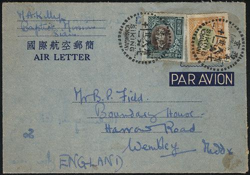 Lot 9612 - All China - Collections & Accumulations - John Bull Stamp Auctions sale 332 Day 3 Lot 9612 - All China - Collections & Accumulations - John Bull Stamp Auctions sale 332 Day 3