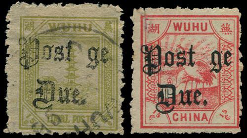Lot 5045 - local post  -  John Bull Stamp Auctions sale 332
