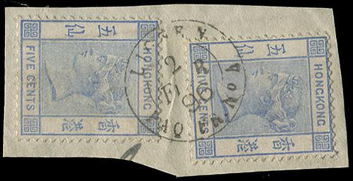Lot 5991 - Hong Kong - John Bull Stamp Auctions sale 332 Lot 5991 - Hong Kong - John Bull Stamp Auctions sale 332