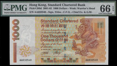 Lot 2178 - banknotes - John Bull Stamp Auctions sale 332 Lot 2178 - banknotes - John Bull Stamp Auctions sale 332