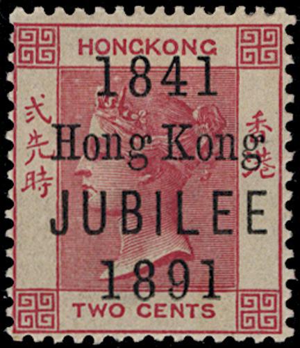 Lot 5911 - Hong Kong  -  John Bull Stamp Auctions sale 332