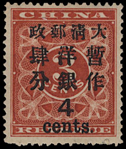 Lot 5280 - imperial post - John Bull Stamp Auctions sale 332 Lot 5280 - imperial post - John Bull Stamp Auctions sale 332
