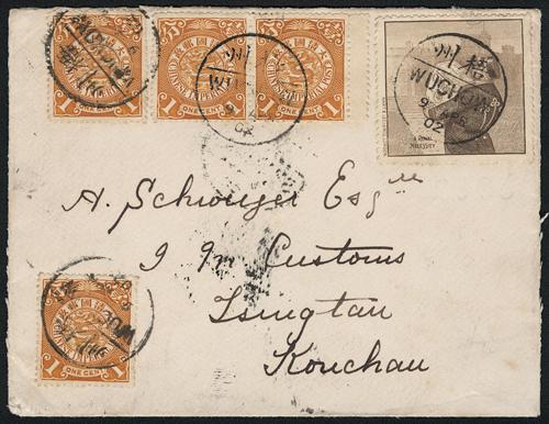 Lot 5345 - imperial post  -  John Bull Stamp Auctions sale 332