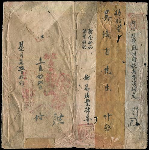 Lot 8039 - All China - Collections & Accumulations  -  John Bull Stamp Auctions sale 332 Day 3