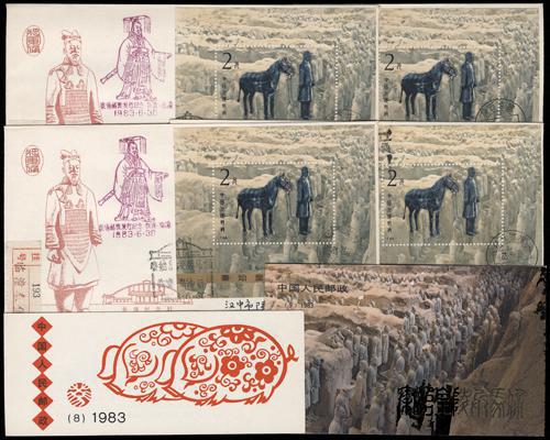 Lot 3640 - prc  -  John Bull Stamp Auctions sale 332