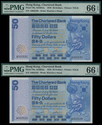 Lot 2112 - banknotes - John Bull Stamp Auctions sale 332 Lot 2112 - banknotes - John Bull Stamp Auctions sale 332