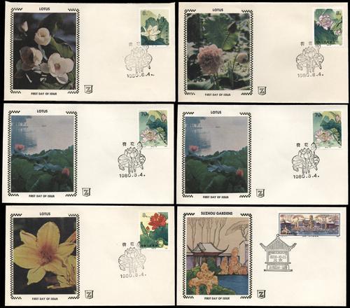 Lot 3788 - prc - John Bull Stamp Auctions sale 332 Lot 3788 - prc - John Bull Stamp Auctions sale 332